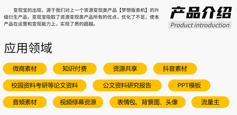 多功能知识付费源码下载-实现流量互导多渠道变现(带详细安装教程)插图2 多功能知识付费源码下载-实现流量互导多渠道变现(带详细安装教程)插图2