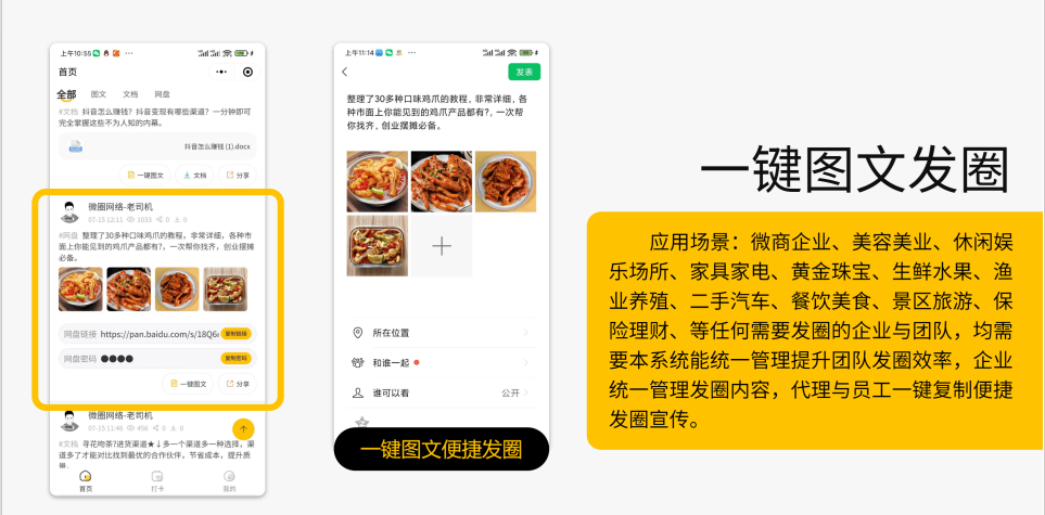 多功能知识付费源码下载-实现流量互导多渠道变现(带详细安装教程)插图3 多功能知识付费源码下载-实现流量互导多渠道变现(带详细安装教程)插图3