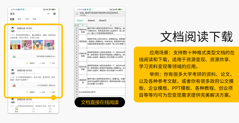 多功能知识付费源码下载-实现流量互导多渠道变现(带详细安装教程)插图4 多功能知识付费源码下载-实现流量互导多渠道变现(带详细安装教程)插图4