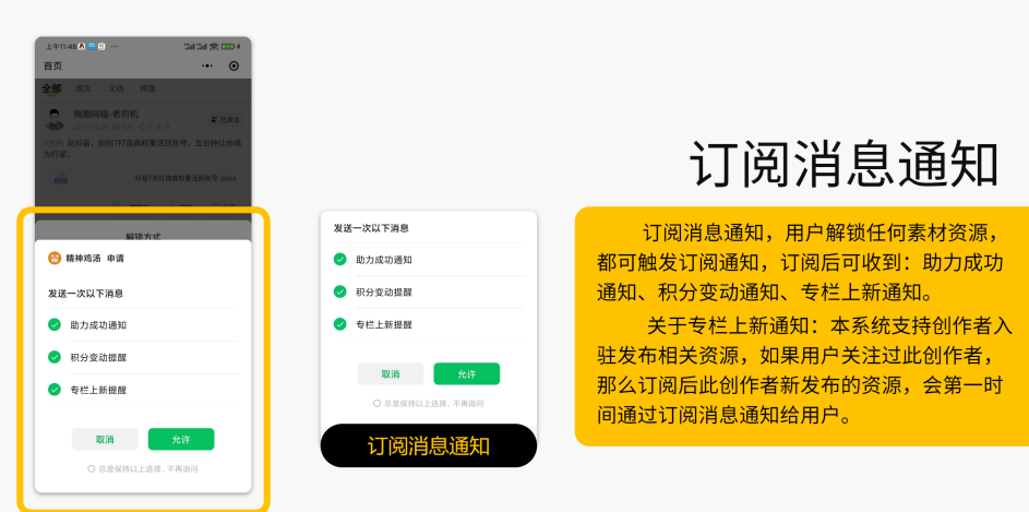 多功能知识付费源码下载-实现流量互导多渠道变现(带详细安装教程)插图7 多功能知识付费源码下载-实现流量互导多渠道变现(带详细安装教程)插图7