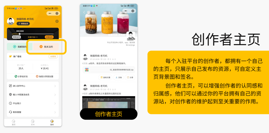 多功能知识付费源码下载-实现流量互导多渠道变现(带详细安装教程)插图9 多功能知识付费源码下载-实现流量互导多渠道变现(带详细安装教程)插图9