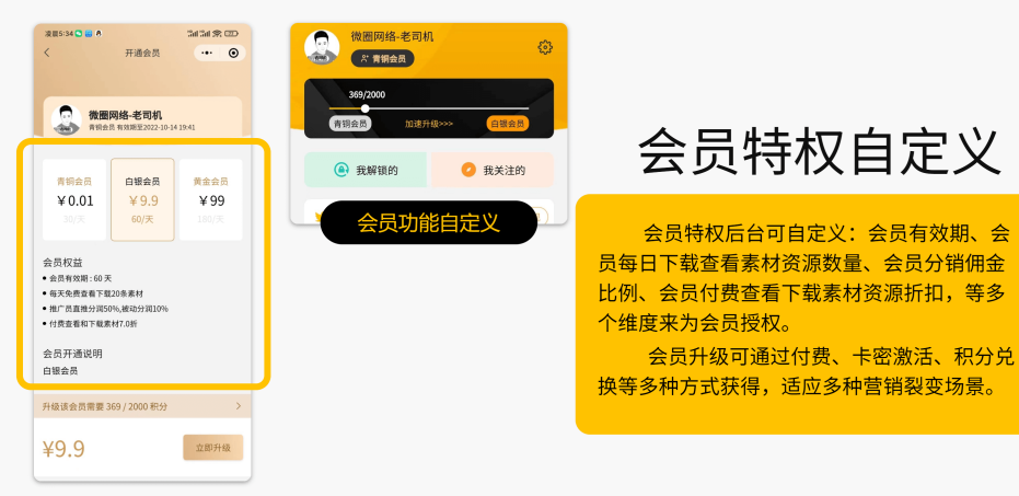 多功能知识付费源码下载-实现流量互导多渠道变现(带详细安装教程)插图10 多功能知识付费源码下载-实现流量互导多渠道变现(带详细安装教程)插图10