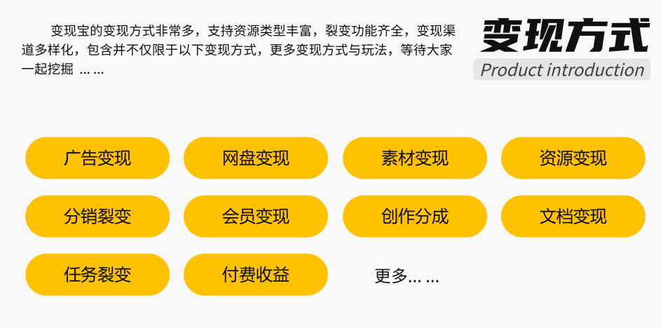 多功能知识付费源码下载-实现流量互导多渠道变现(带详细安装教程)插图12 多功能知识付费源码下载-实现流量互导多渠道变现(带详细安装教程)插图12