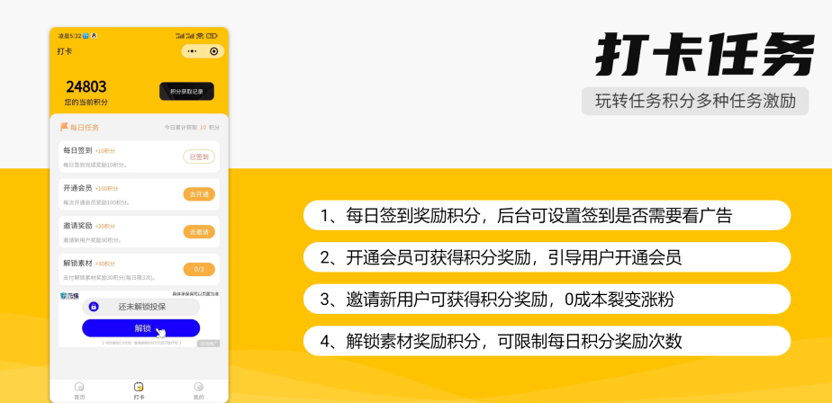 多功能知识付费源码下载-实现流量互导多渠道变现(带详细安装教程)插图14 多功能知识付费源码下载-实现流量互导多渠道变现(带详细安装教程)插图14