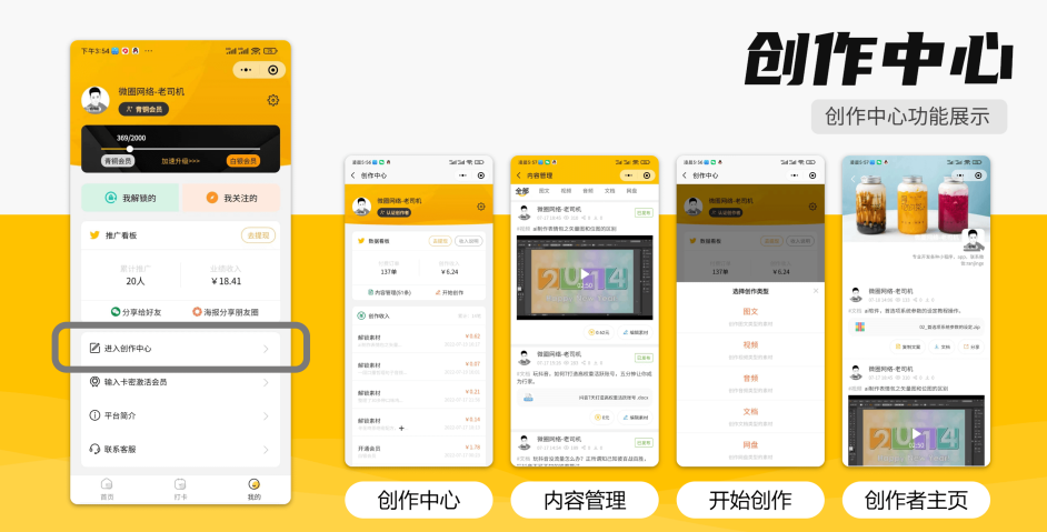 多功能知识付费源码下载-实现流量互导多渠道变现(带详细安装教程)插图17 多功能知识付费源码下载-实现流量互导多渠道变现(带详细安装教程)插图17