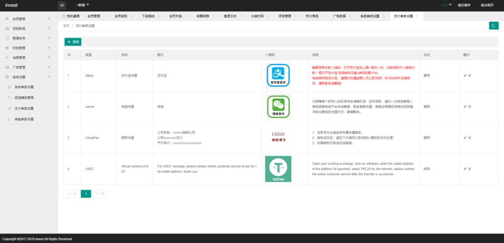 光伏新能源4语言电站投资理财源码 发电站投资项目 国家电投资本控股 投资理财app源码开发插图9 光伏新能源4语言电站投资理财源码 发电站投资项目 国家电投资本控股 投资理财app源码开发插图9