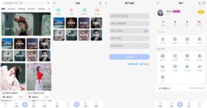 图片壁纸社区app前后端开源小程序源码-山水资源站