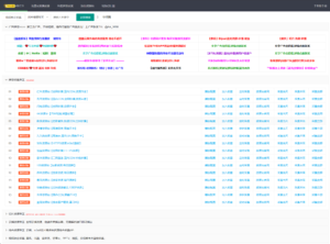 苹果CMS V10萌芽采集插件Pro v10.7.3-山水资源站
