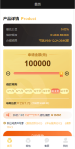 开源版中文和越南语贷款源码 贷款平台下载 小额贷款系统 贷款源码运营版-山水资源站