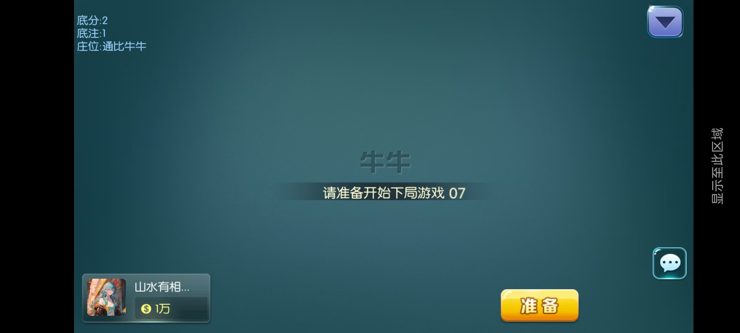最新五游盛兴二开/金币联盟/棋棋联盟/带机器人源码下载插图18