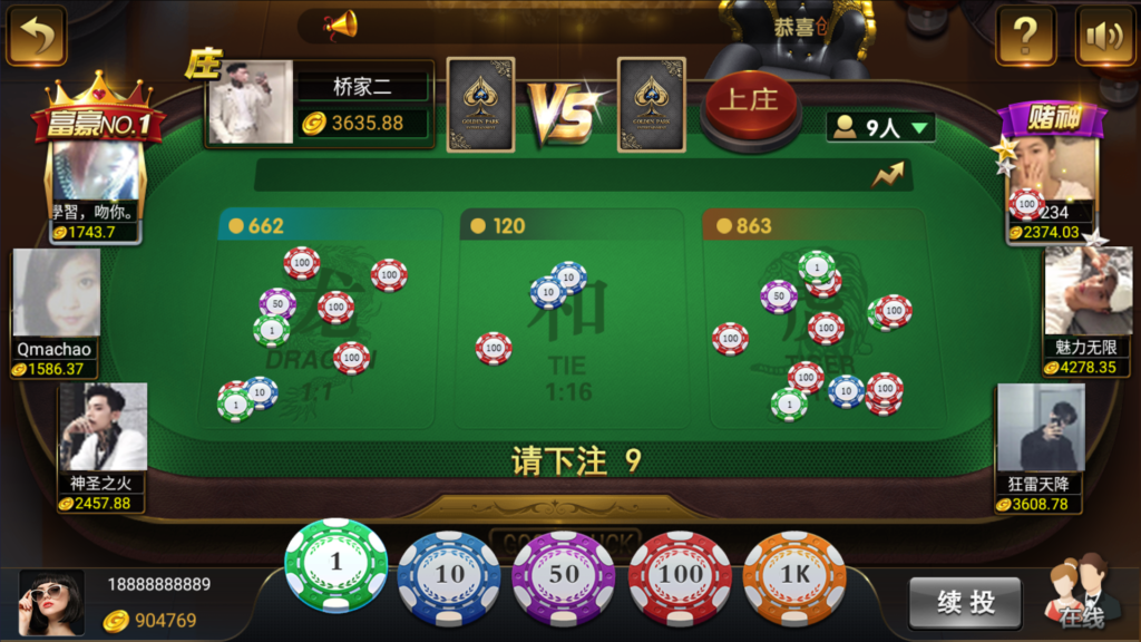 和尚微星黑金完整双端组件源码插图21 和尚微星黑金完整双端组件源码插图21