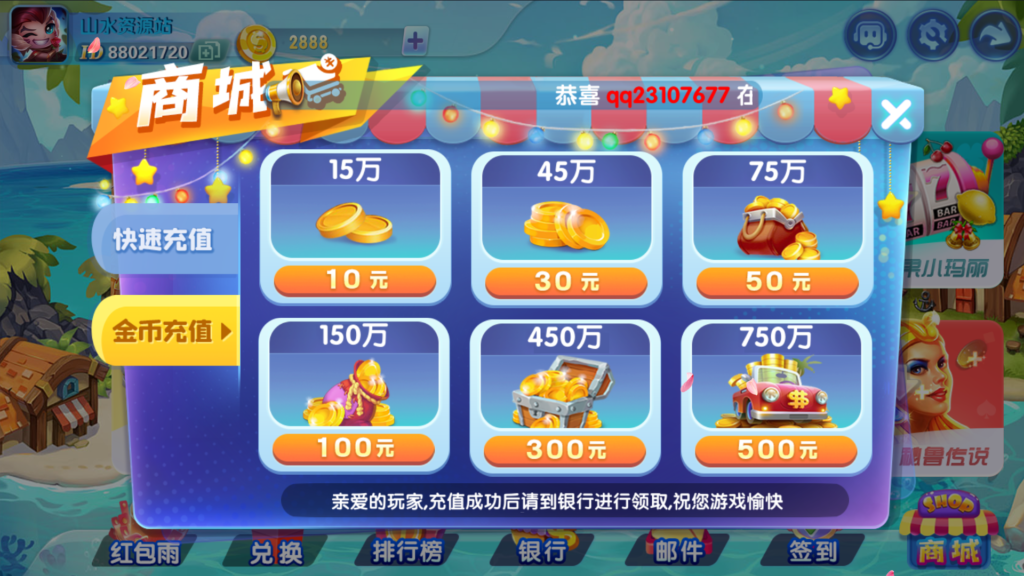 最新网狐系列816电玩城游戏组件插图4 最新网狐系列816电玩城游戏组件插图4