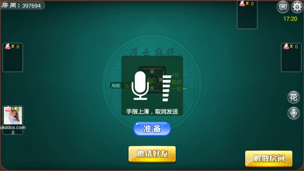 鑫众财富岛34款房卡双端游戏最新带控制财富岛双端运营级APP游戏源码+视频搭建教程插图9 鑫众财富岛34款房卡双端游戏最新带控制财富岛双端运营级APP游戏源码+视频搭建教程插图9