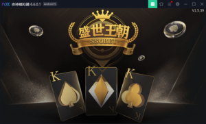 [双端解密]微星棋牌组件下载,盛世王朝程序带H5版本和APP版本-山水资源站