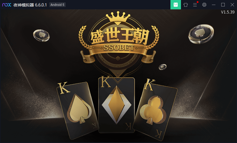 [双端解密]微星棋牌组件下载,盛世王朝程序带H5版本和APP版本插图