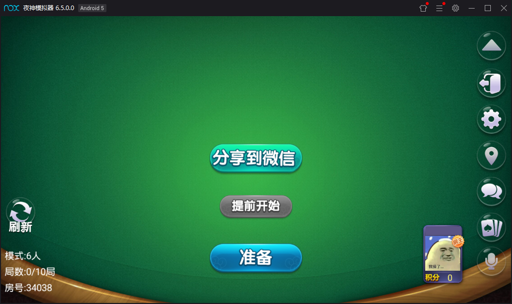最新更新奇趣大菠萝量推二开带俱乐部十三水运营版+双端app+数据库服务器打包插图3 最新更新奇趣大菠萝量推二开带俱乐部十三水运营版+双端app+数据库服务器打包插图3