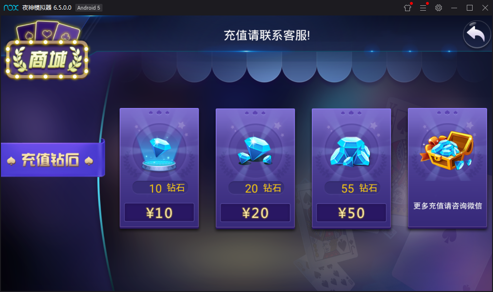 最新更新奇趣大菠萝量推二开带俱乐部十三水运营版+双端app+数据库服务器打包插图4 最新更新奇趣大菠萝量推二开带俱乐部十三水运营版+双端app+数据库服务器打包插图4