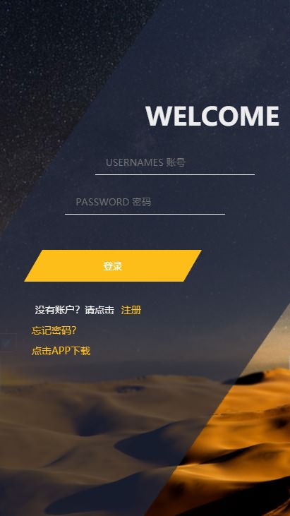 【微盘系统】新UI二开过K线正常[已过D盾清除后门]插图3