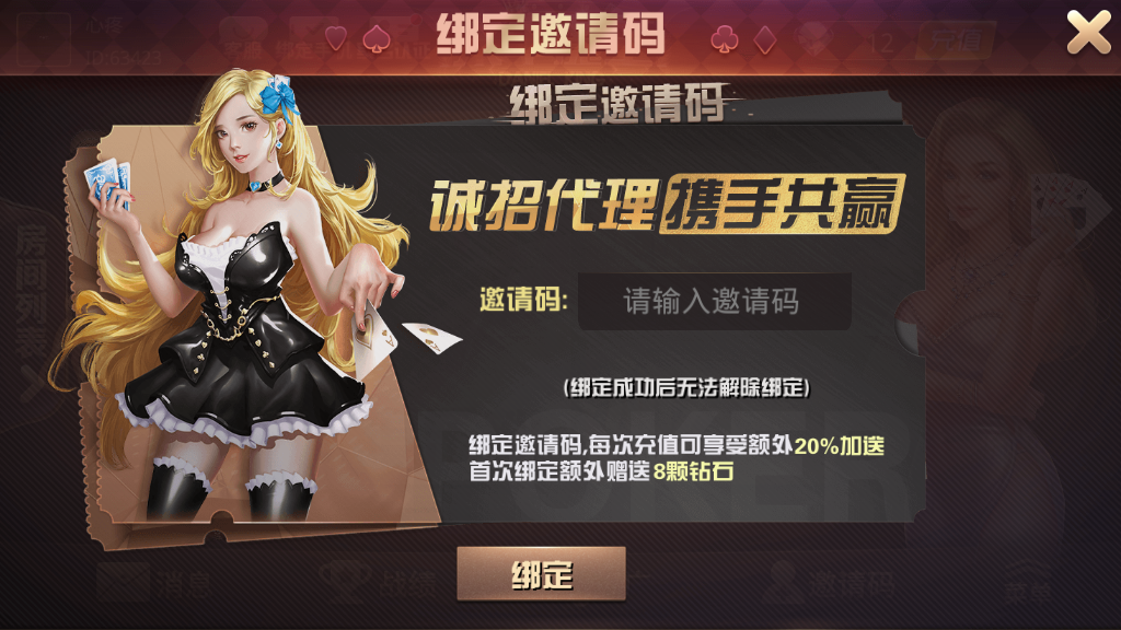 斗牛系列/牛大亨二开/大牛魔王+双端完整数据 附视频教程+注册机插图2 斗牛系列/牛大亨二开/大牛魔王+双端完整数据 附视频教程+注册机插图2