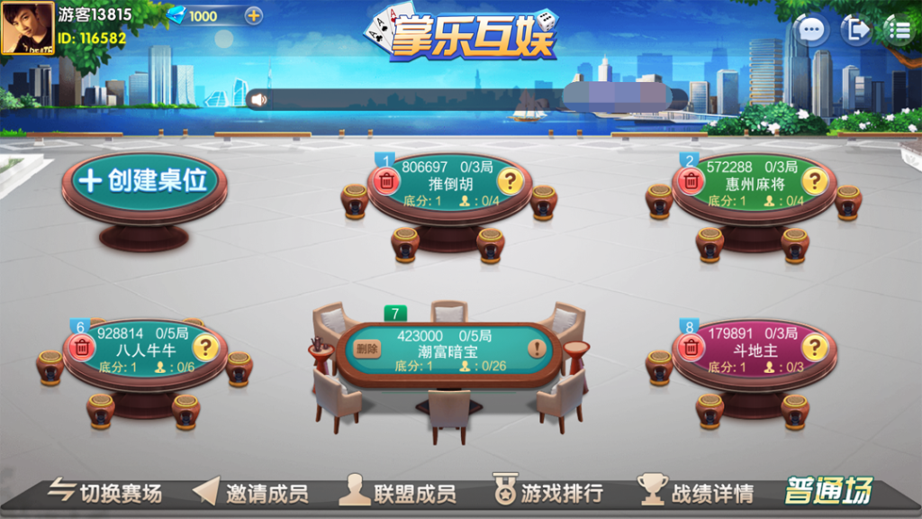 最新更新掌乐互娱大联盟源码组件下载插图4 最新更新掌乐互娱大联盟源码组件下载插图4