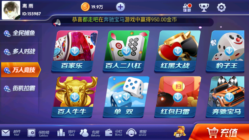 新颂游凯顺发金币房卡双模式组件双语言插图2