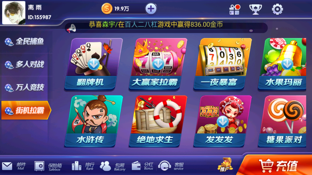 新颂游凯顺发金币房卡双模式组件双语言插图4