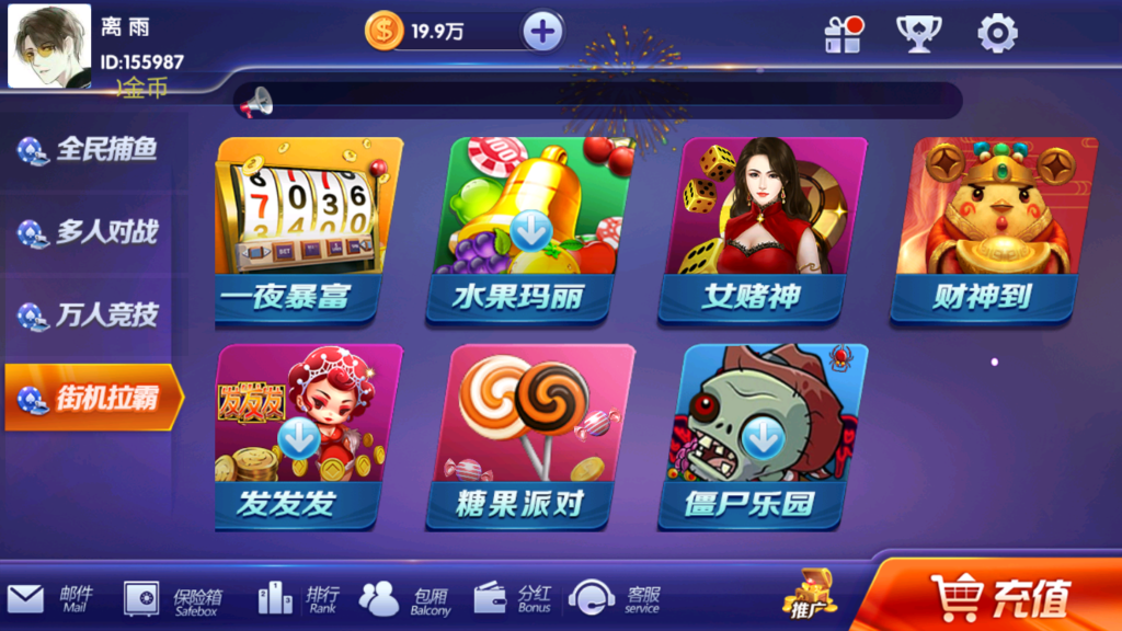 新颂游凯顺发金币房卡双模式组件双语言插图5