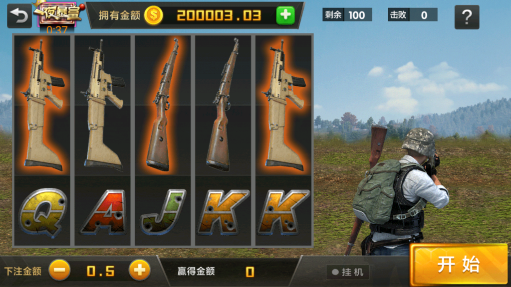 新颂游凯顺发金币房卡双模式组件双语言插图18