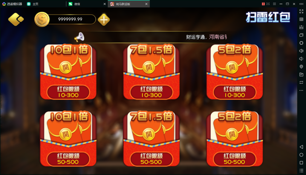 京城国际斑马联运版QP源码组件插图6