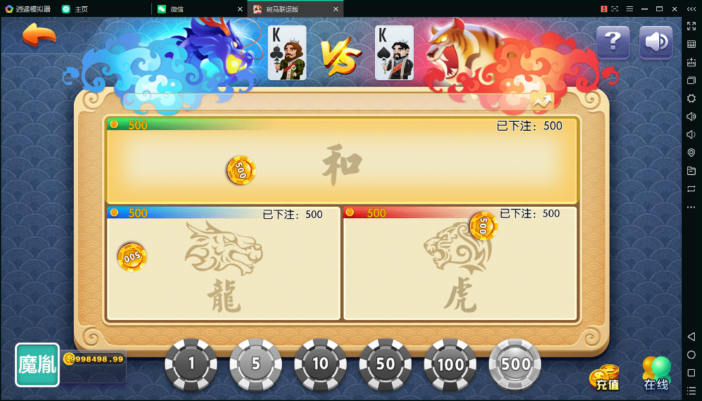 京城国际斑马联运版QP源码组件插图9