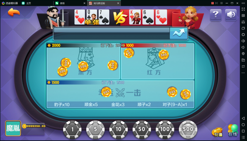 京城国际斑马联运版QP源码组件插图10