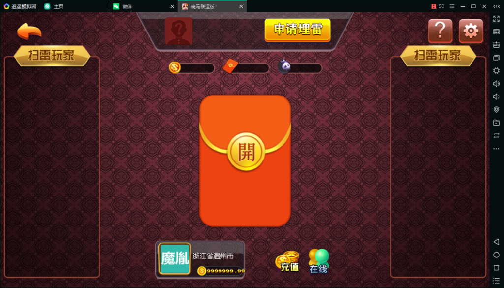 京城国际斑马联运版QP源码组件插图11