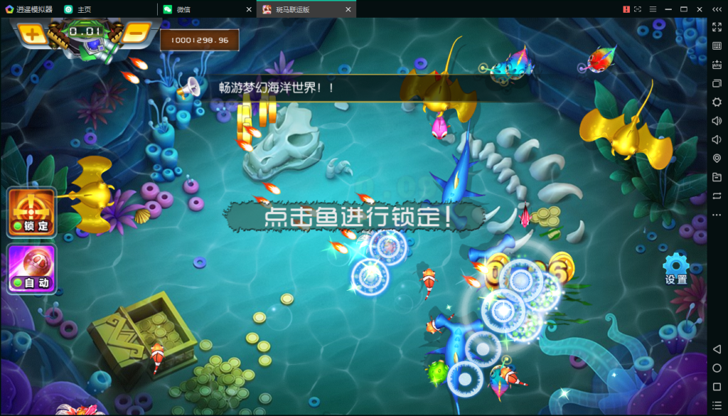 京城国际斑马联运版QP源码组件插图12