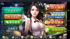 鑫众最新三屏网互通版本，支持PC、手机安卓、苹果，附带教程说明-山水资源站