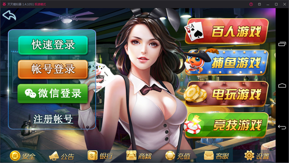 鑫众最新三屏网互通版本，支持PC、手机安卓、苹果，附带教程说明插图