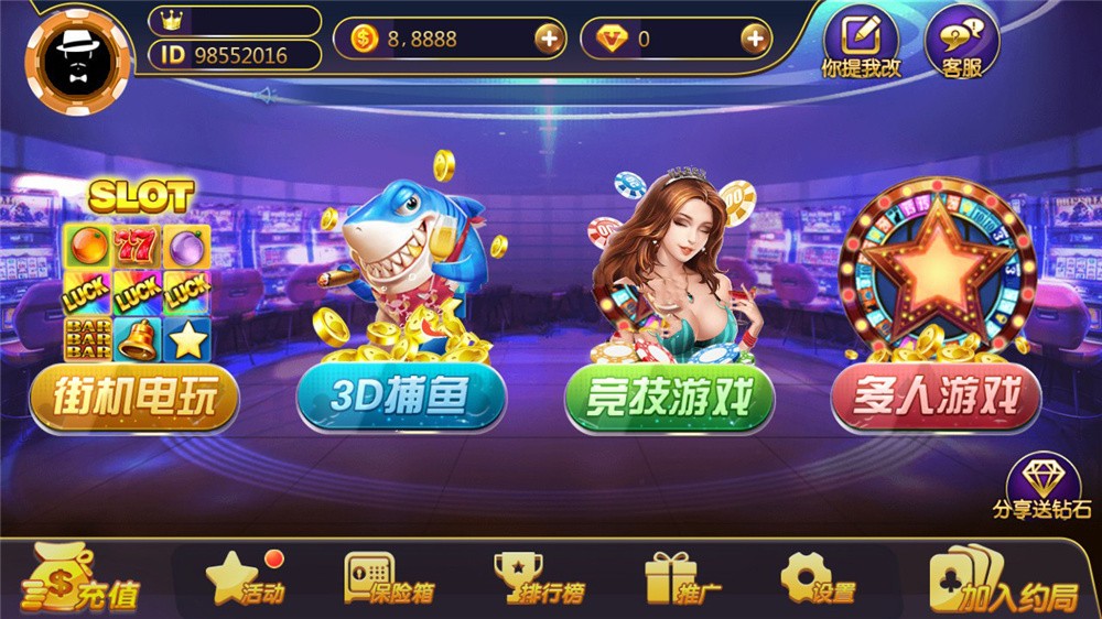 【商业源码】369电玩城至尊娱乐完整源码 多模式+PC/安卓/IOS三端源代码插图 【商业源码】369电玩城至尊娱乐完整源码 多模式+PC/安卓/IOS三端源代码插图