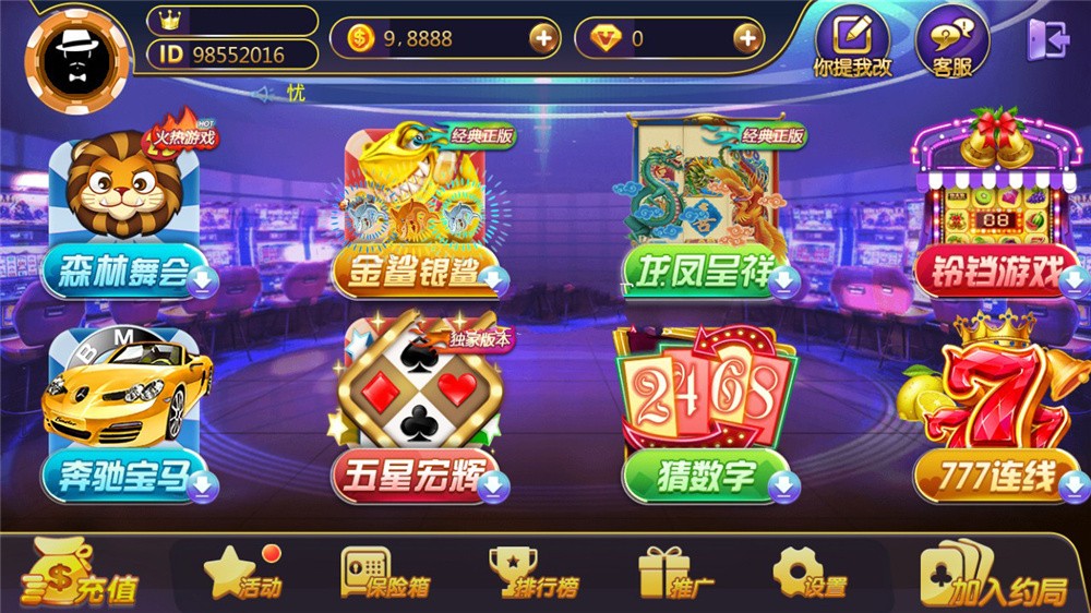 【商业源码】369电玩城至尊娱乐完整源码 多模式+PC/安卓/IOS三端源代码插图2 【商业源码】369电玩城至尊娱乐完整源码 多模式+PC/安卓/IOS三端源代码插图2