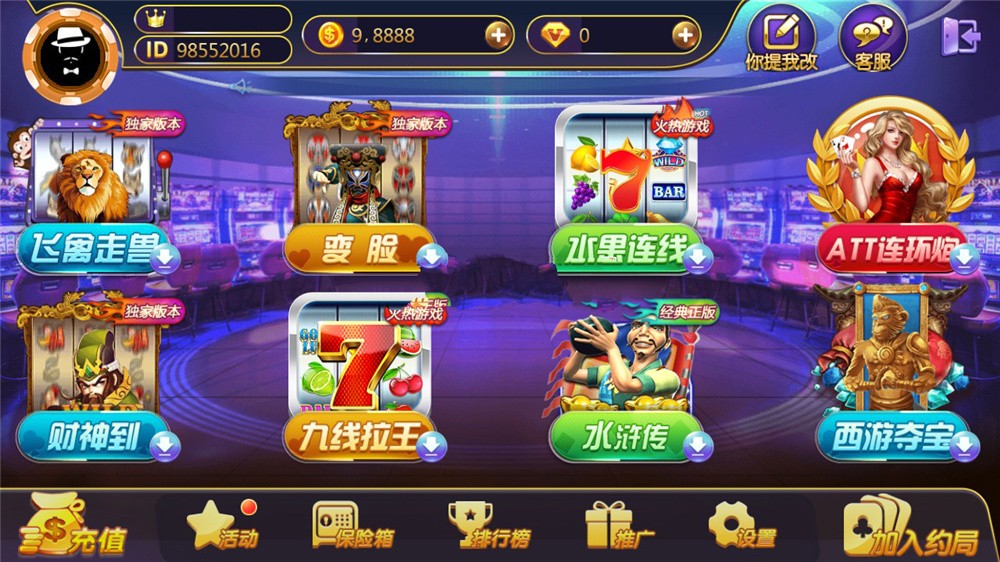 【商业源码】369电玩城至尊娱乐完整源码 多模式+PC/安卓/IOS三端源代码插图3 【商业源码】369电玩城至尊娱乐完整源码 多模式+PC/安卓/IOS三端源代码插图3