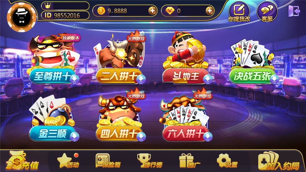 【商业源码】369电玩城至尊娱乐完整源码 多模式+PC/安卓/IOS三端源代码插图4 【商业源码】369电玩城至尊娱乐完整源码 多模式+PC/安卓/IOS三端源代码插图4