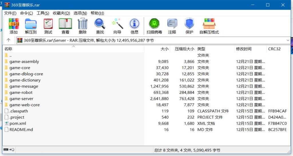 【商业源码】369电玩城至尊娱乐完整源码 多模式+PC/安卓/IOS三端源代码插图8 【商业源码】369电玩城至尊娱乐完整源码 多模式+PC/安卓/IOS三端源代码插图8