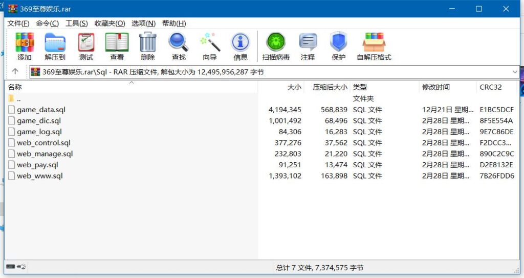 【商业源码】369电玩城至尊娱乐完整源码 多模式+PC/安卓/IOS三端源代码插图11 【商业源码】369电玩城至尊娱乐完整源码 多模式+PC/安卓/IOS三端源代码插图11