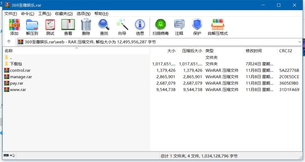 【商业源码】369电玩城至尊娱乐完整源码 多模式+PC/安卓/IOS三端源代码插图13 【商业源码】369电玩城至尊娱乐完整源码 多模式+PC/安卓/IOS三端源代码插图13
