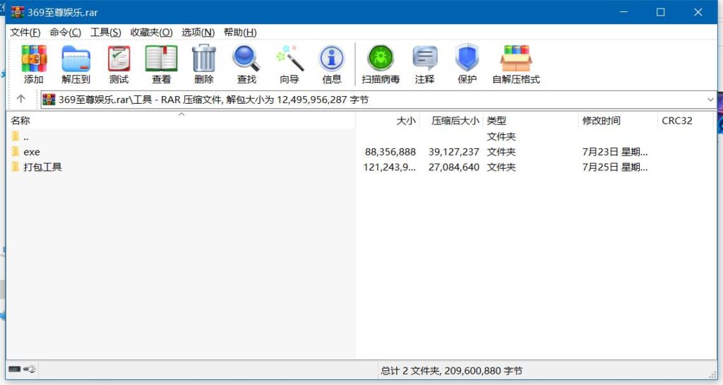 【商业源码】369电玩城至尊娱乐完整源码 多模式+PC/安卓/IOS三端源代码插图14 【商业源码】369电玩城至尊娱乐完整源码 多模式+PC/安卓/IOS三端源代码插图14