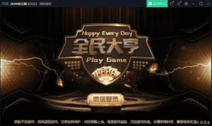 网友亲测—全民大亨破解授权版 机器人/带视频搭建教程-山水资源站