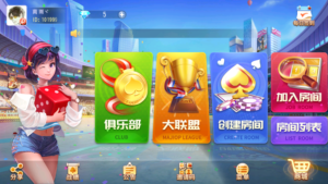 【精品源码】寰宇大联盟闲乐互娱无授权版本/带视频搭建教程-山水资源站