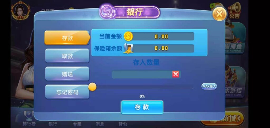 荣耀二开A8娱乐完整组件 服务器打包+全动态的大厅插图4 荣耀二开A8娱乐完整组件 服务器打包+全动态的大厅插图4