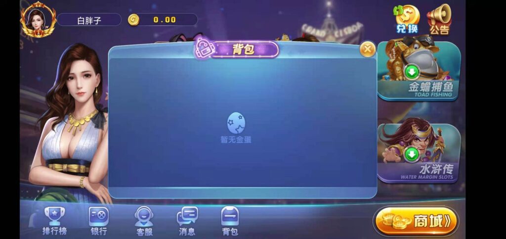 荣耀二开A8娱乐完整组件 服务器打包+全动态的大厅插图5 荣耀二开A8娱乐完整组件 服务器打包+全动态的大厅插图5