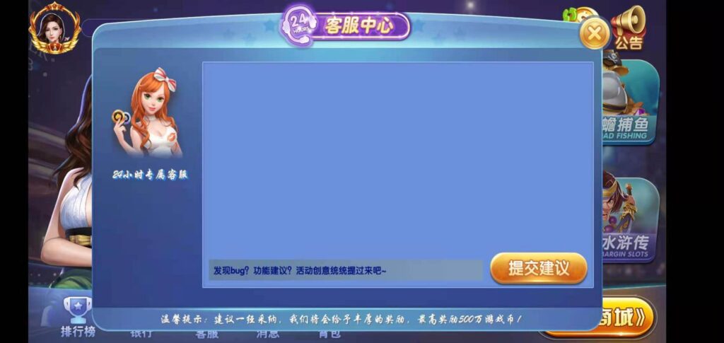 荣耀二开A8娱乐完整组件 服务器打包+全动态的大厅插图8 荣耀二开A8娱乐完整组件 服务器打包+全动态的大厅插图8