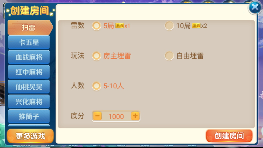 房卡联盟系列 奇迹潇湘馆爱玩组件打包带机器人插图4 房卡联盟系列 奇迹潇湘馆爱玩组件打包带机器人插图4