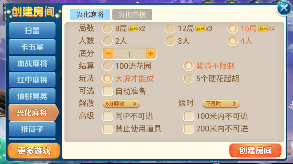 房卡联盟系列 奇迹潇湘馆爱玩组件打包带机器人插图8 房卡联盟系列 奇迹潇湘馆爱玩组件打包带机器人插图8